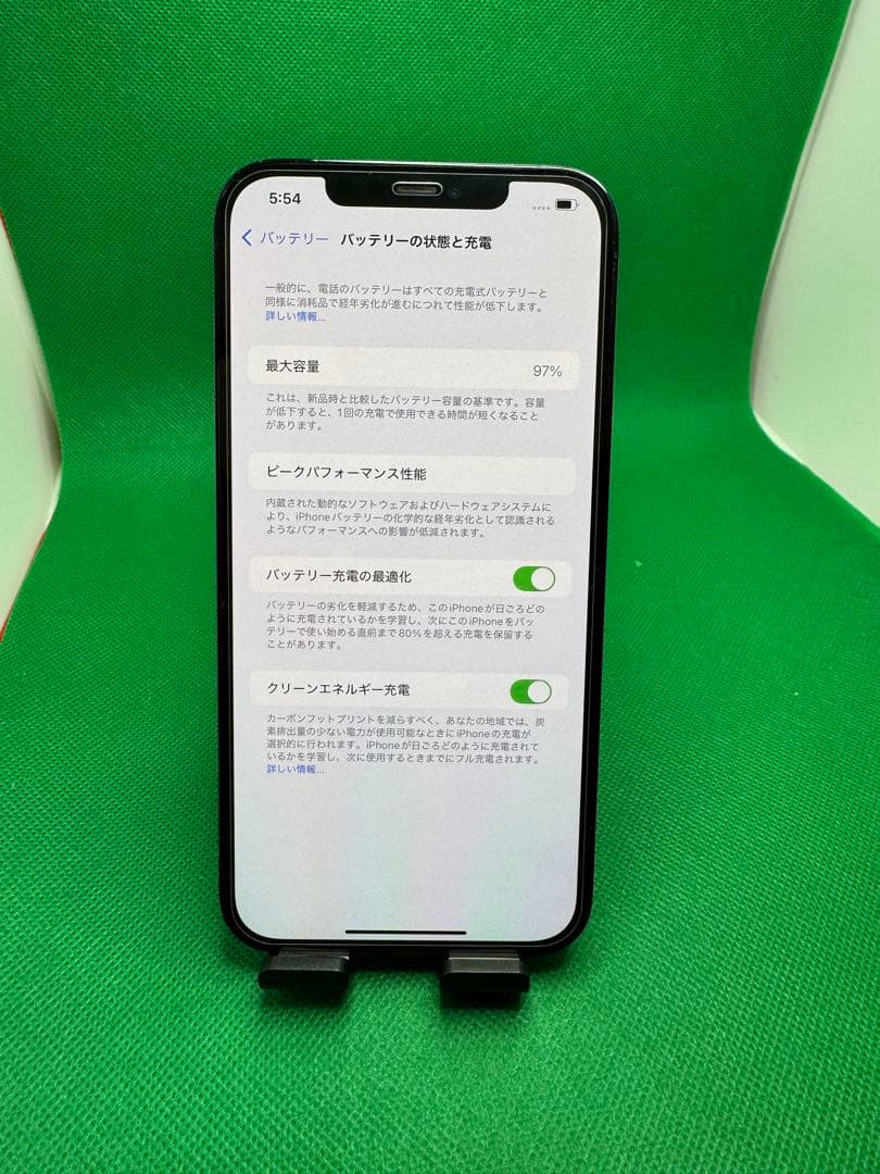 1586 IPHONE 12 PRO MAX 128GB SIM フリー