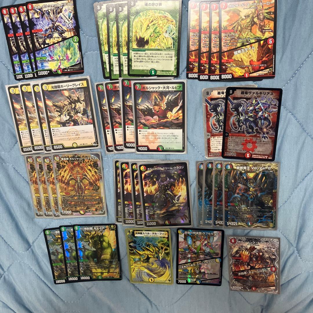 呼び声型　リースボルシャック