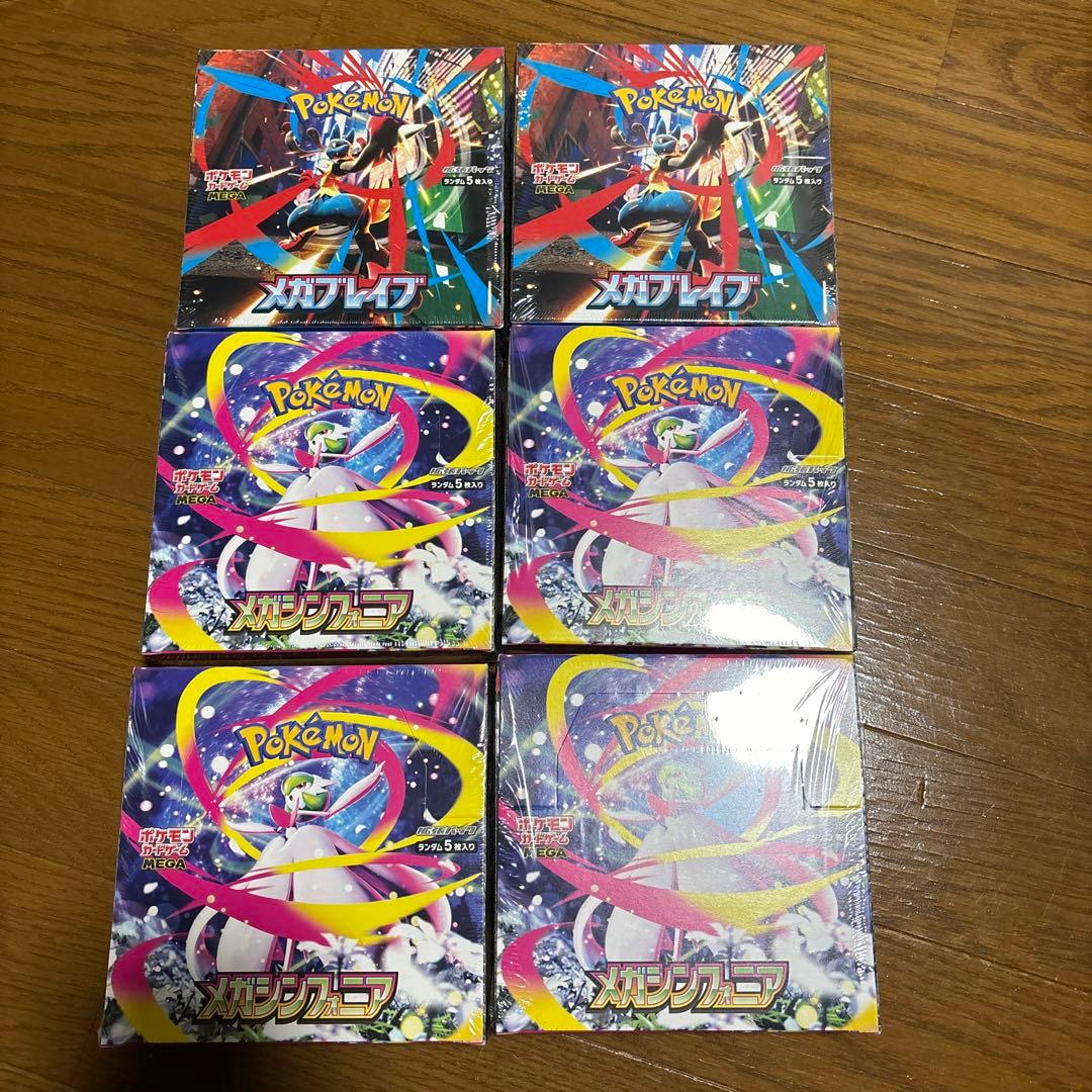 新品未開封　正規シュリンク付き　メガシンフォニア　メガブレイブ　6boxセット