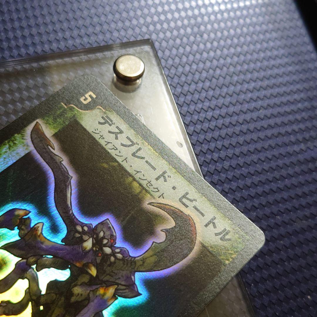 デスブレードビートル デュエルマスターズ DM 初期 ああ