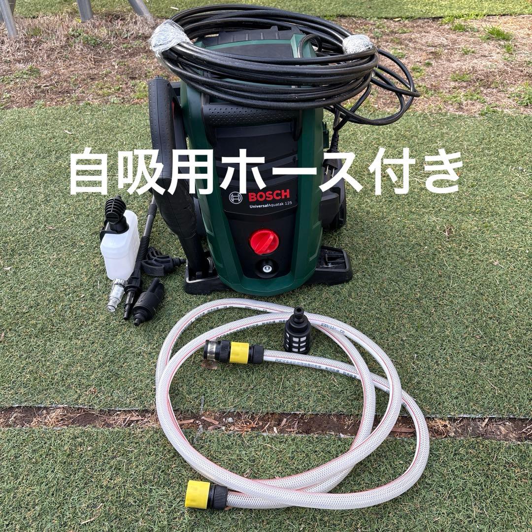 BOSCH UniversalAquatak 125 高圧洗浄機本体