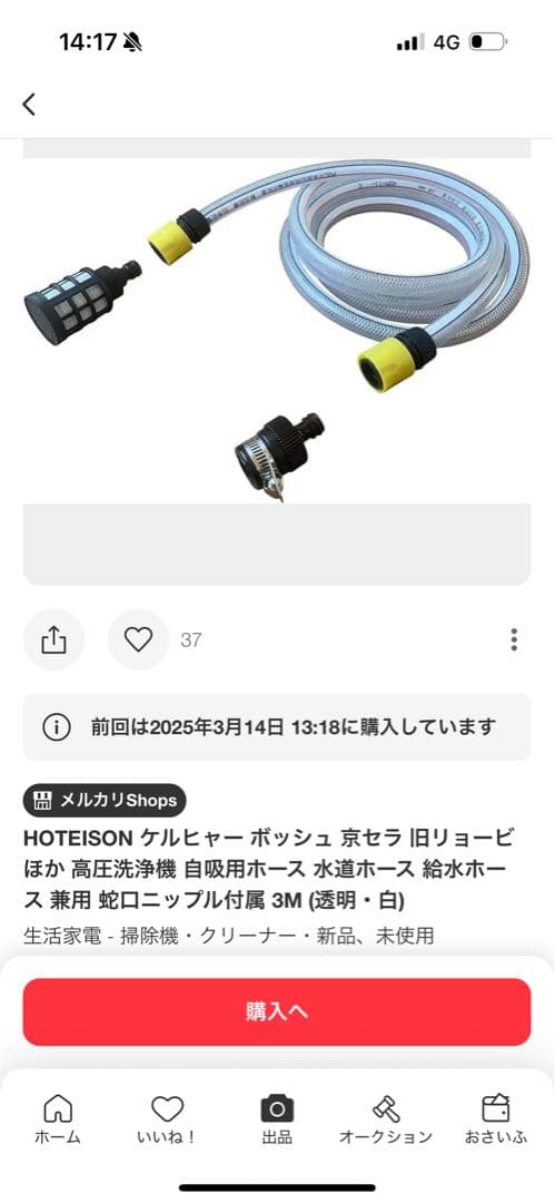 BOSCH UniversalAquatak 125 高圧洗浄機本体