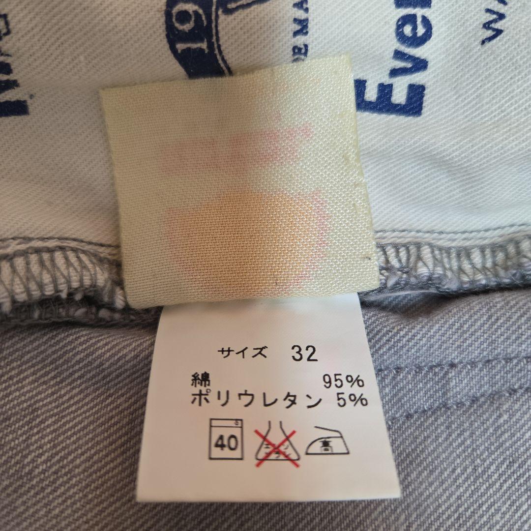 ネイタルデザイン　 グレー サルエルパンツ　32 インチ　(34インチ相当)