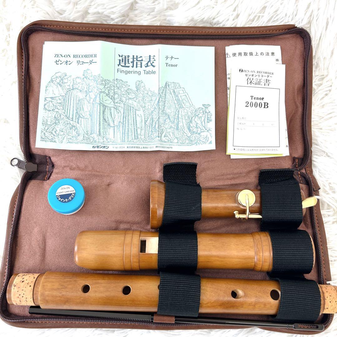 ZEN-ON 全音 ゼンオン テナーリコーダー 2000B