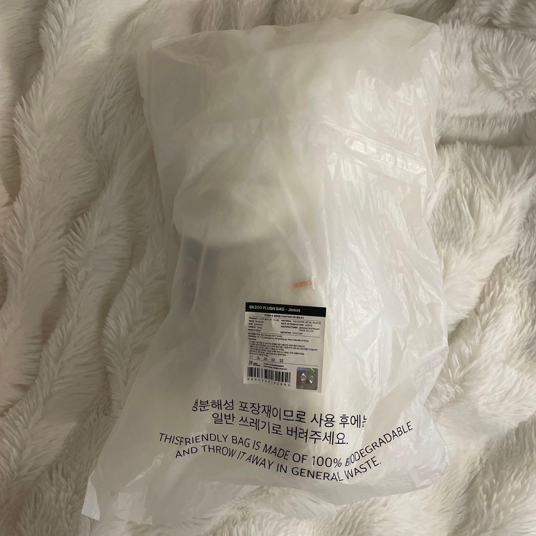 【即日発送】Stray Kids SKZOO PLUSH BAG Jiniret