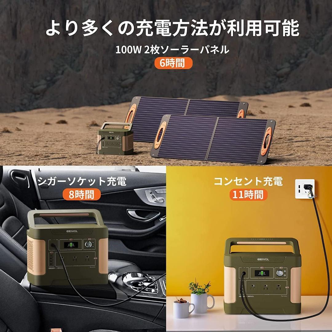 全新品・EEIVOLポータブル電源 1024Wh