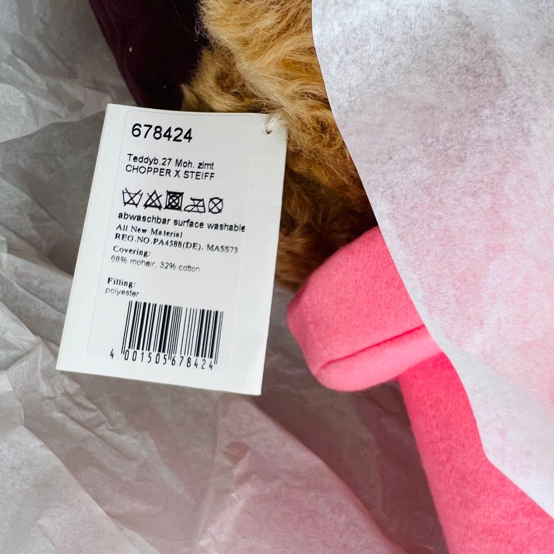 激レア シリアルナンバー77　シュタイフ x TONYTONY. CHOPPER