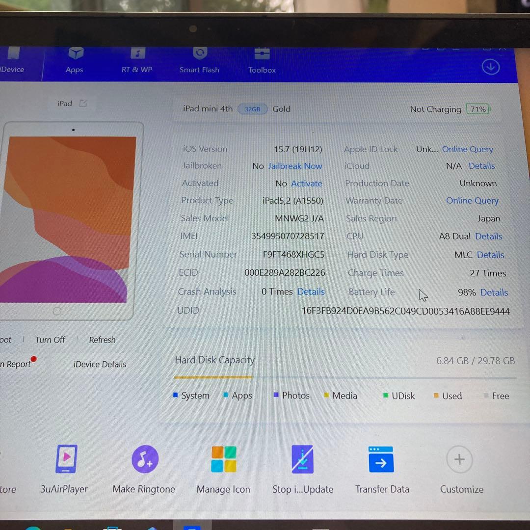 3881極美品新品級☆電池ほぼ新品☆iPad mini4 32GB SIMフリー