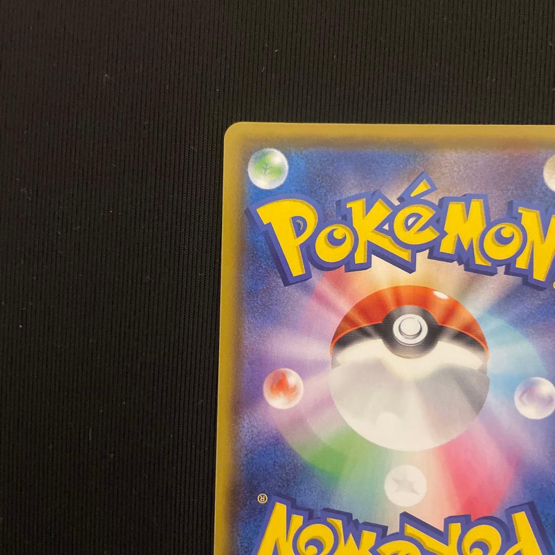 エーフィV SR S6a イーブイヒーローズ 081/069