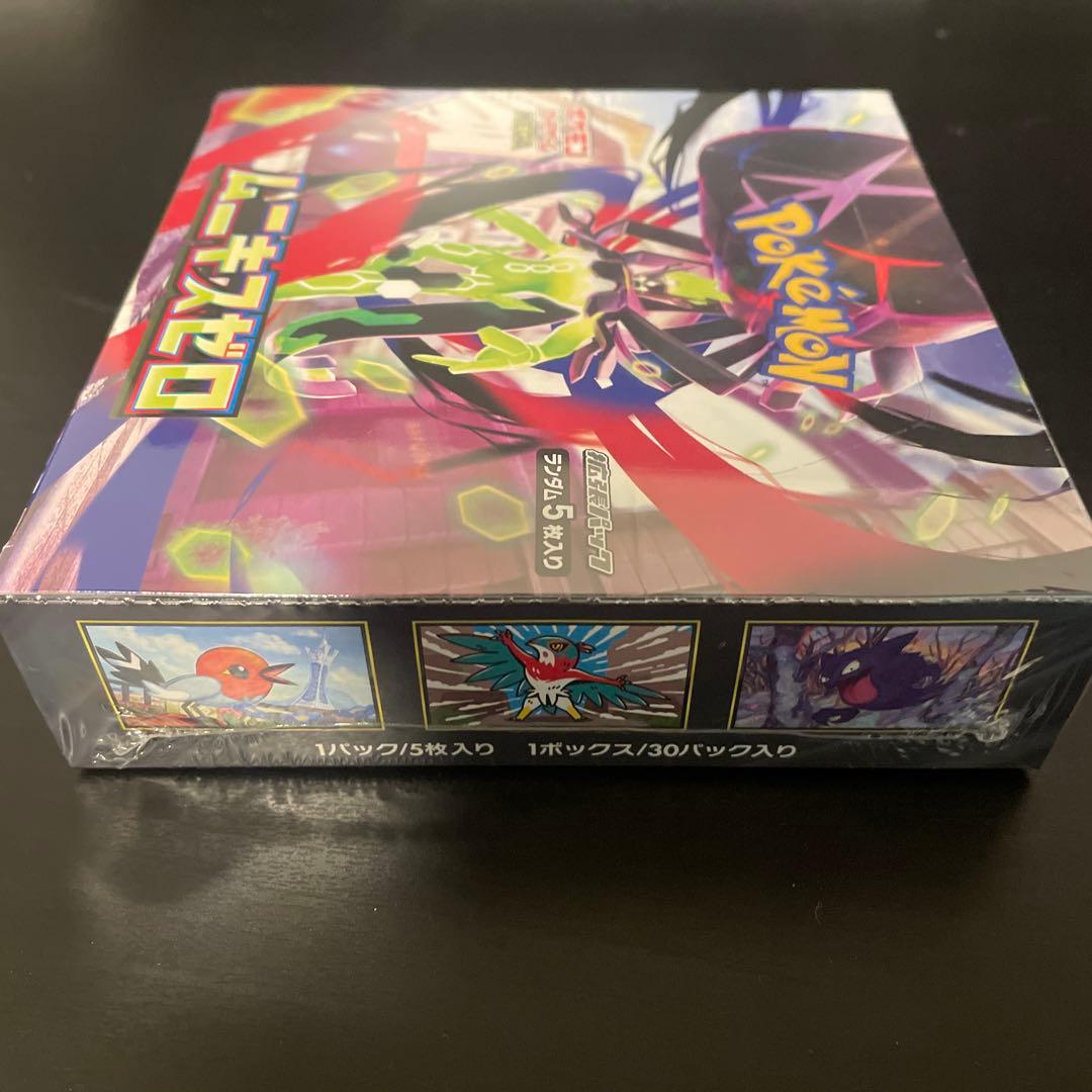 ムニキスゼロ 2box シュリンク付き　ポケモンカード