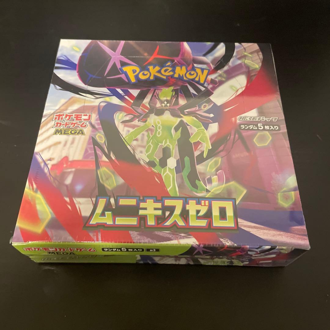 ムニキスゼロ 2box シュリンク付き　ポケモンカード