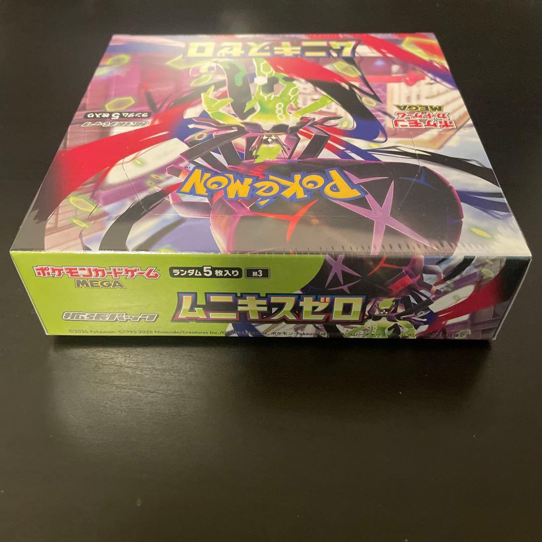ムニキスゼロ 2box シュリンク付き　ポケモンカード