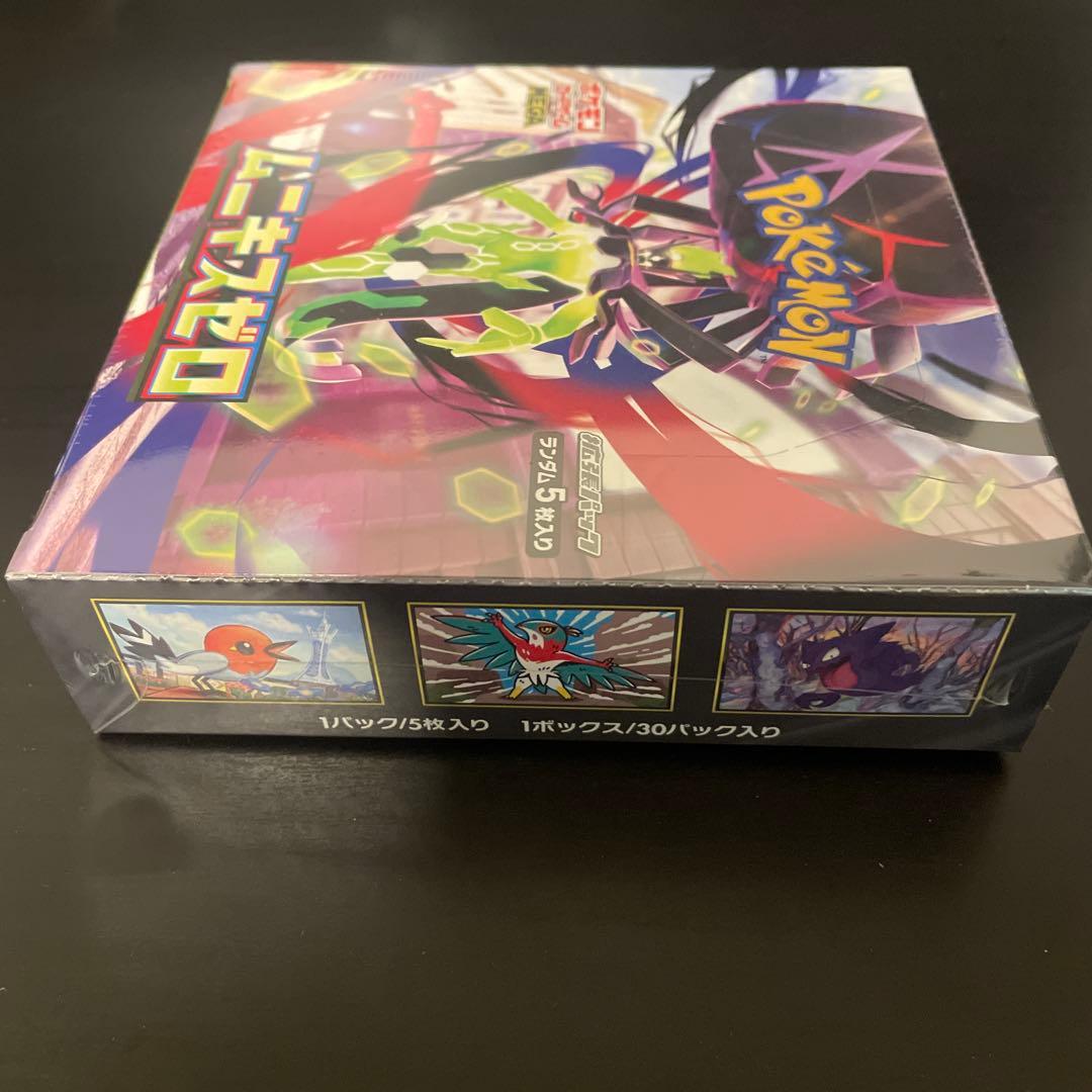 ムニキスゼロ 2box シュリンク付き　ポケモンカード