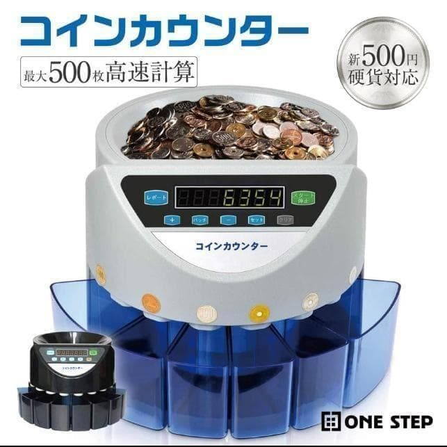 中古 カウンター 自動 ポータブル 硬貨 計数機 電動 高速