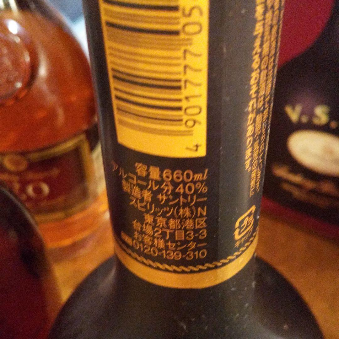 サントリー ローヤル 干支 ボトル VSOP Vo