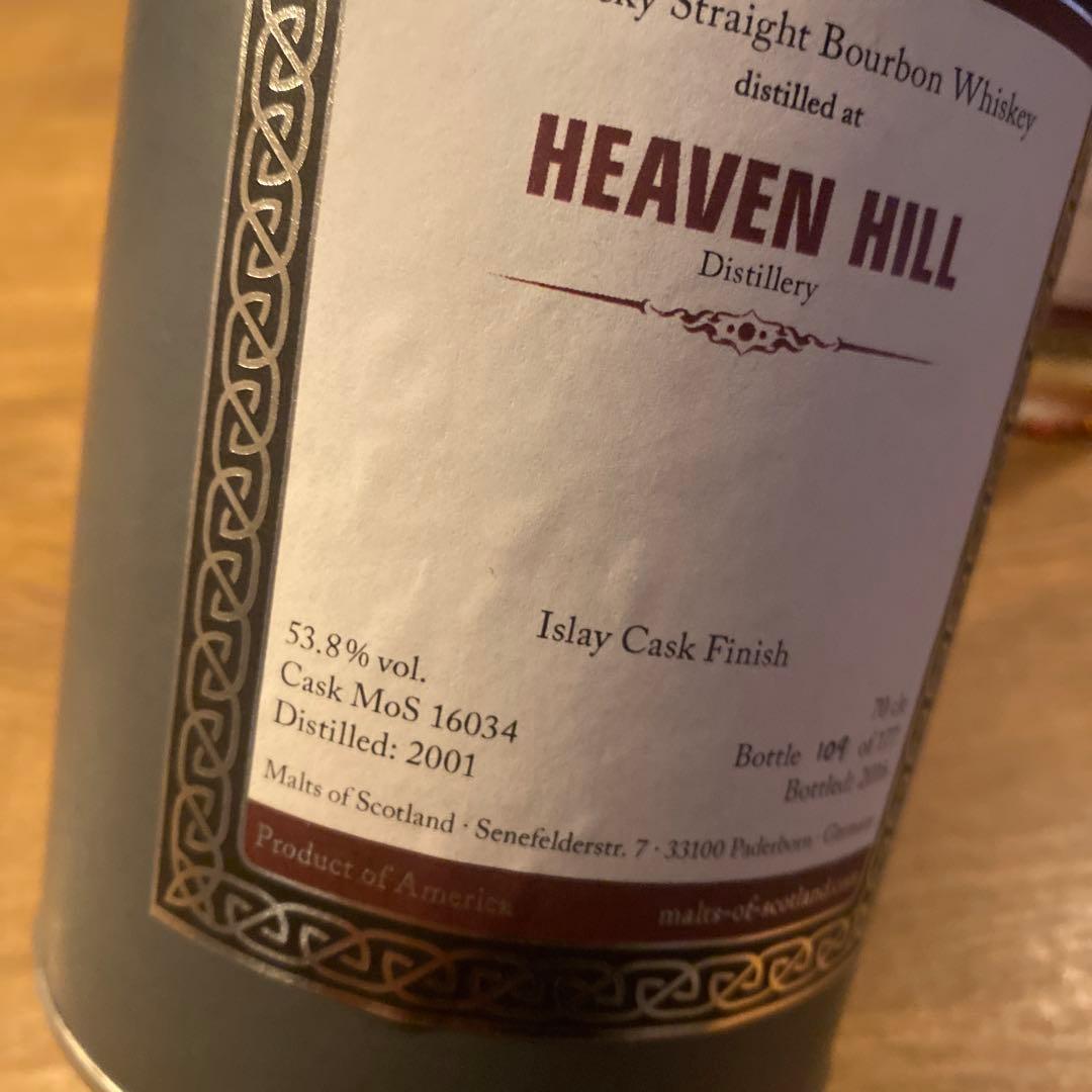 Heaven Hill 15年 Islay Cask Finish 700ml