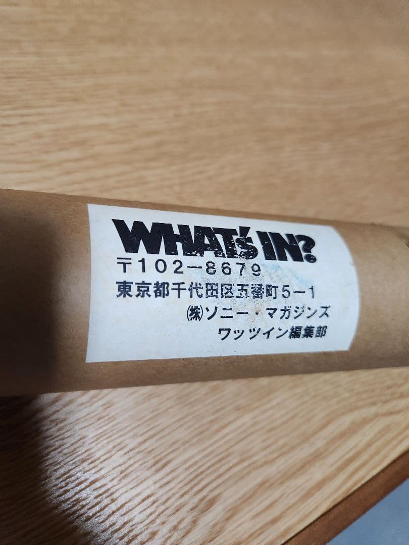 氣志團　DJ OZMA　 直筆サイン入りポスター LUV-XURY　グッズ