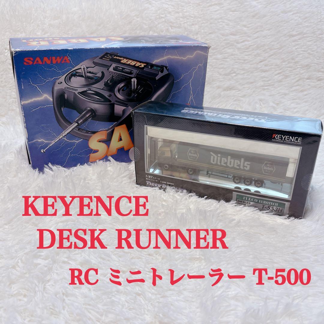 【激レア】キーエンス 1/87 RC ミニトレーラー T-500 デスクランナー
