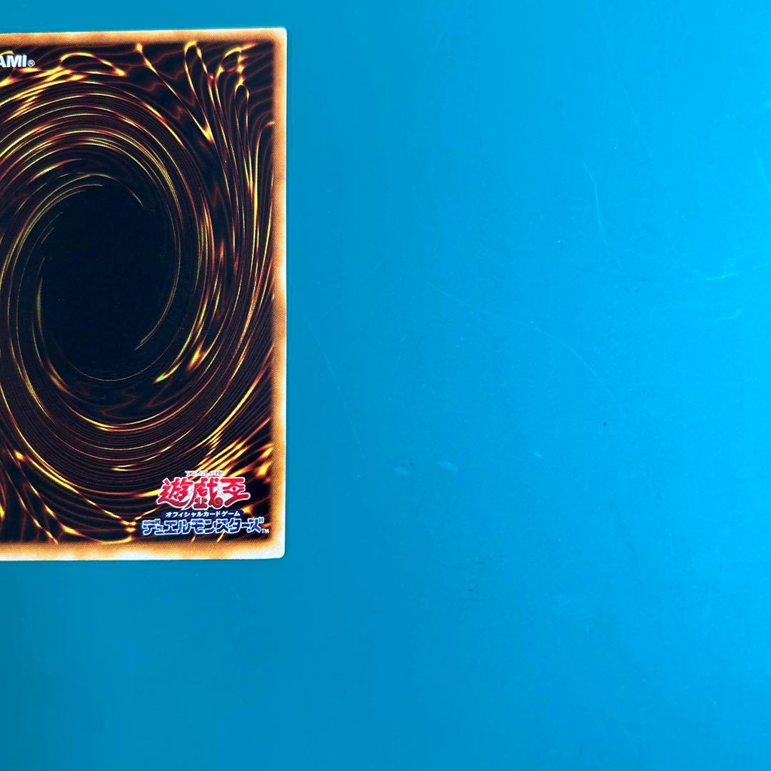 ヤ*ダ様 【美品】遊戯王OCG 究極完全態・グレート・モス　レリーフ