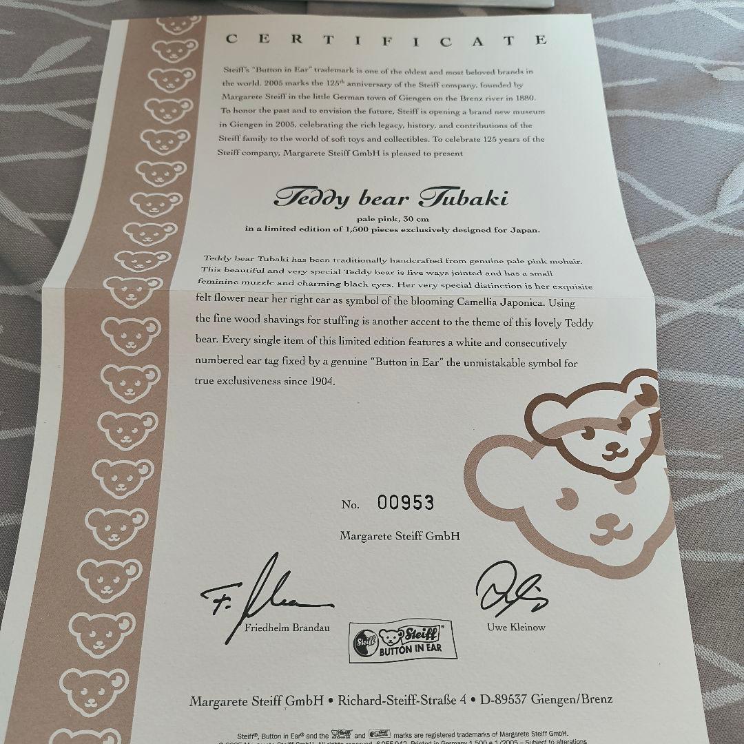 未使用 Steiff Teddy bear Tubaki 椿 30cm 2005