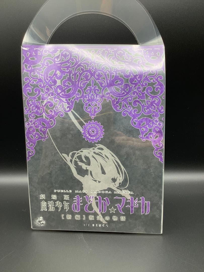 CREA MODE様作　まどか☆マギカ暁美ほむら　ガレージキット極美品まどマギ