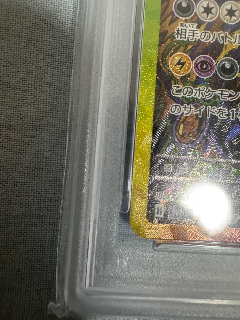 ブラッキーex SAR SV8a テラスタルフェスex 217/187