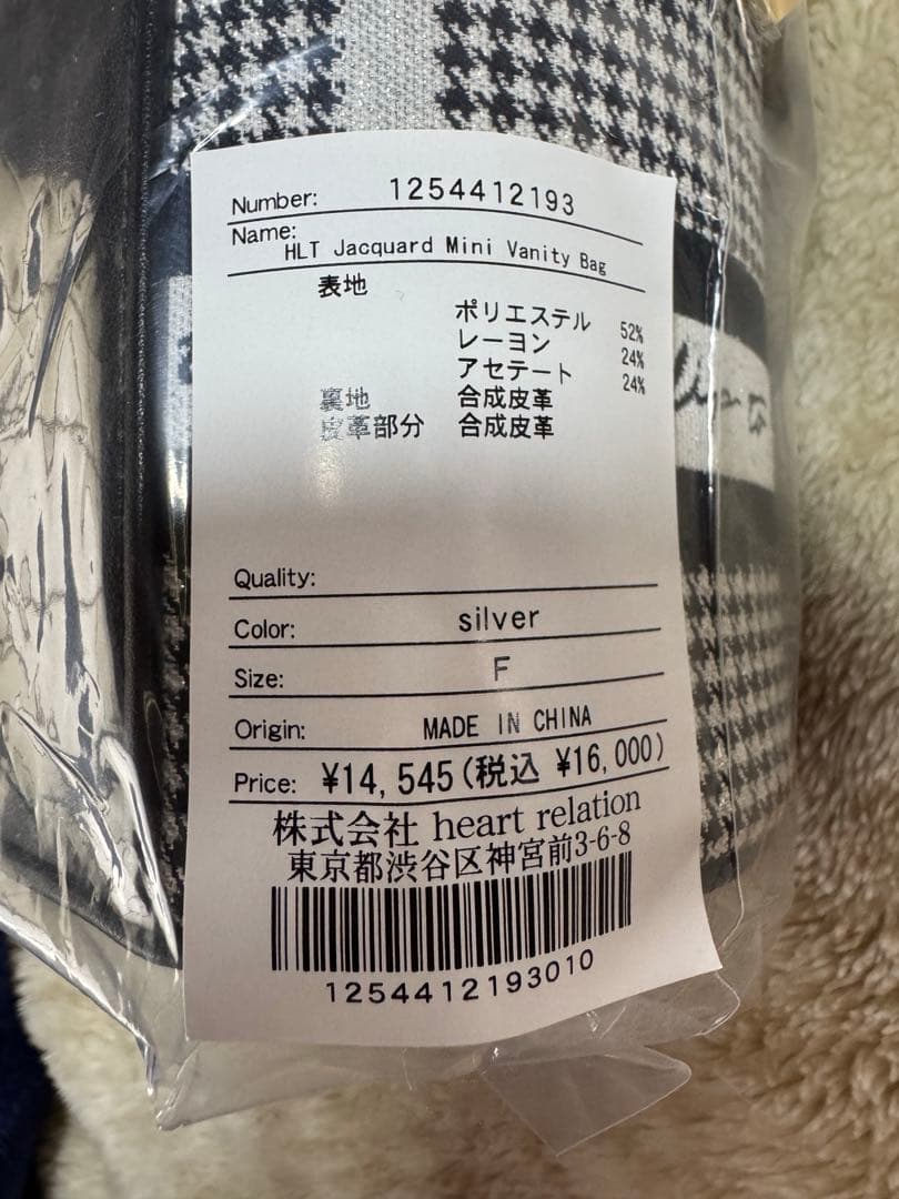 バッグ Her lip to HLT Jacquard Mini Vanity Bag