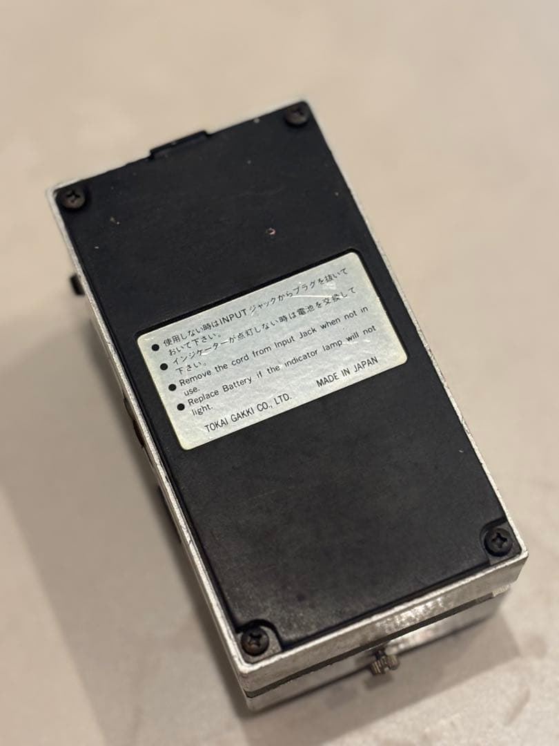 TOKAI Distortion TDS-1 トーカイ ディストーション 東海