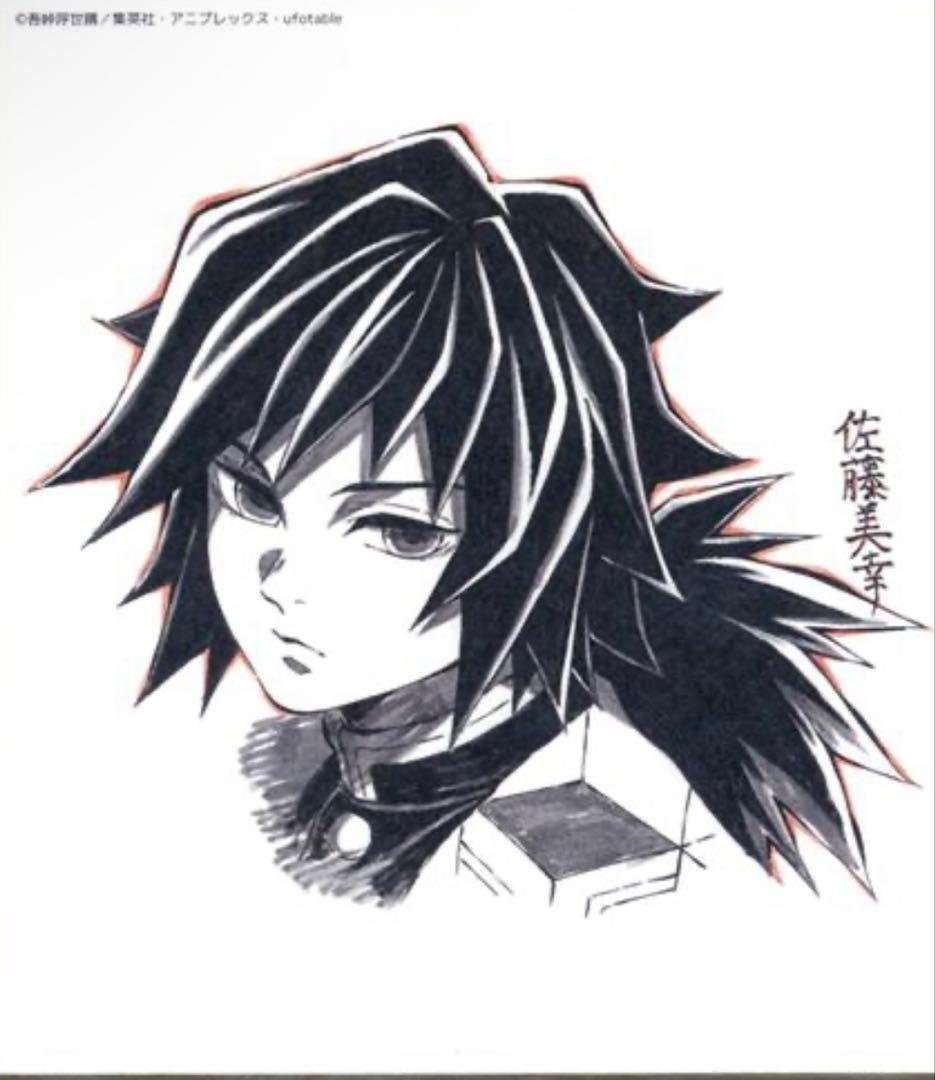 鬼滅の刃　複製ミニ色紙　義勇　しのぶ　カナヲ　カナエ　6枚