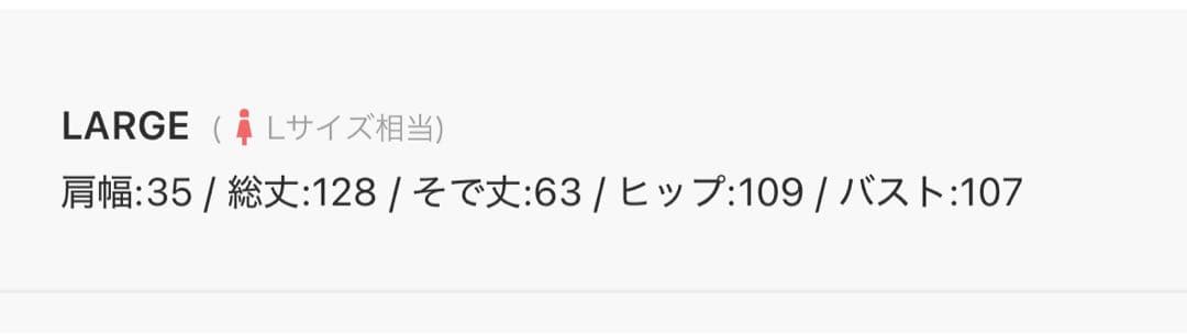 フェザーフラワーチュールドレス お呼ばれワンピース オケージョン妊婦 新品