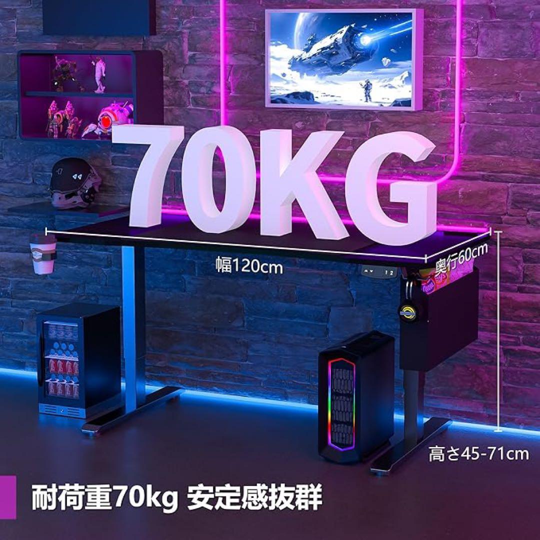 ゲーミングデスク 電動 昇降デスク pcパソコンデスク 上下自動昇降式 ブラック
