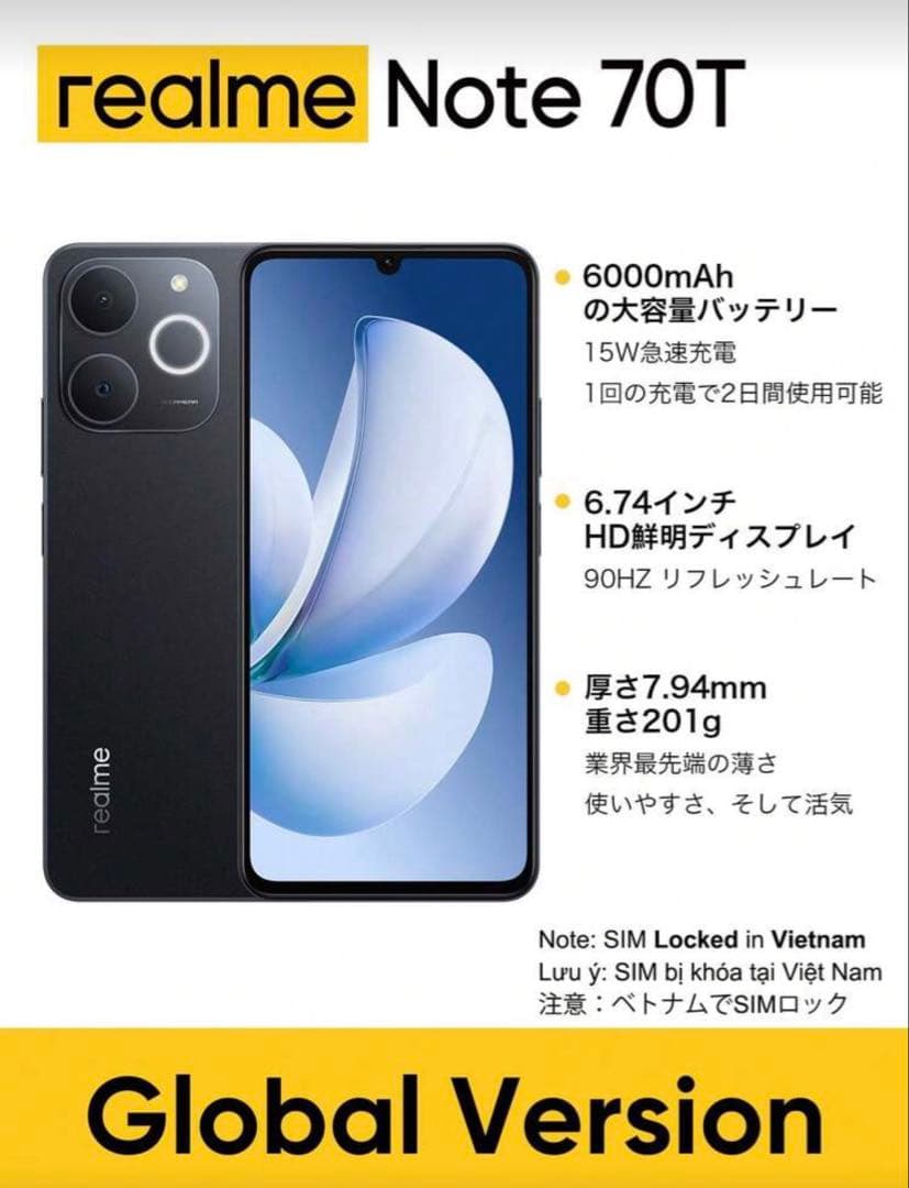 【新品】Realme Note 70T 4GB SSD 128GB Black
