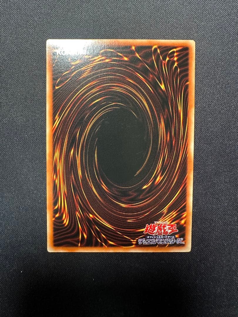 遊戯王　ドラゴンメイド•チェイム　20thシークレット　アジア版