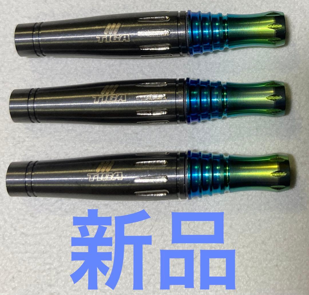 新品　定価19600　ティガ　マジカル2　フュージョン　バレルのみ