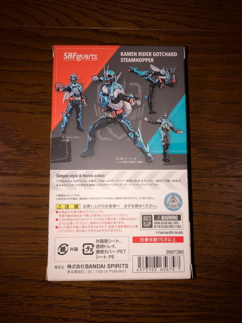 SHFiguarts 仮面ライダーガッチャード+仮面ライダーリバイ　2点セット