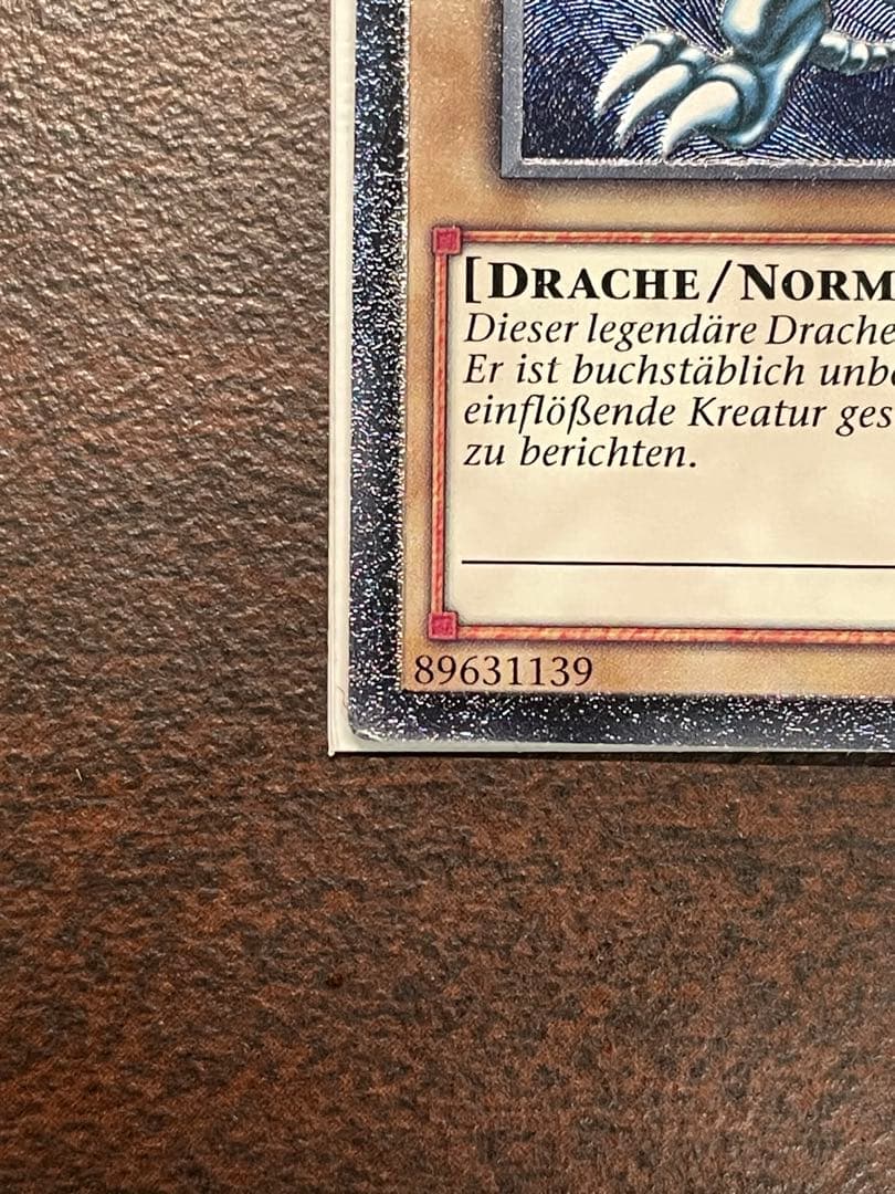 武*ぶ様 【ドイツ語EU版青艶】青眼の白龍　レリーフ　OTS28 OP28