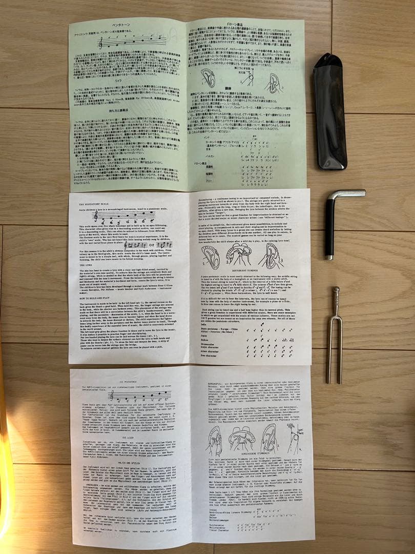 アウリスリィラ（ペンタトーン式七弦楽器）　スウェーデン製