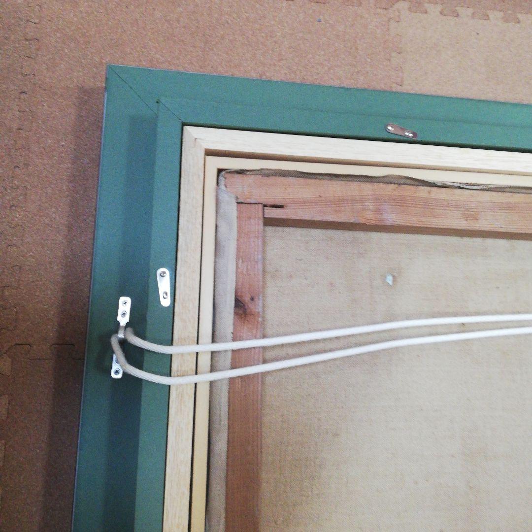 ※期間限定発送❢※　松本恵行（まつもとしげゆき）作　油画「海の見える風景　房州」