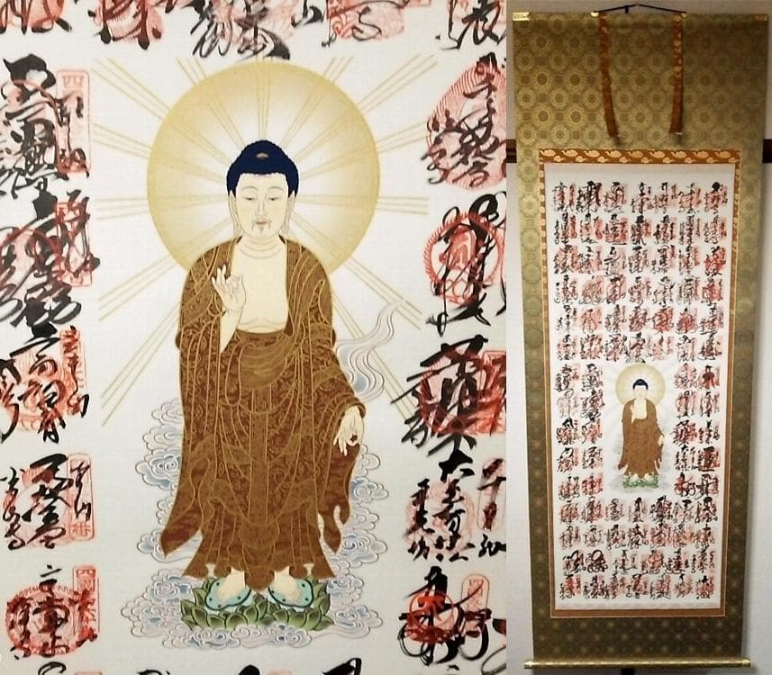 掛軸『四国八十八ヶ所観音霊場御宝印譜』絹本 共箱付 掛け軸 i119687