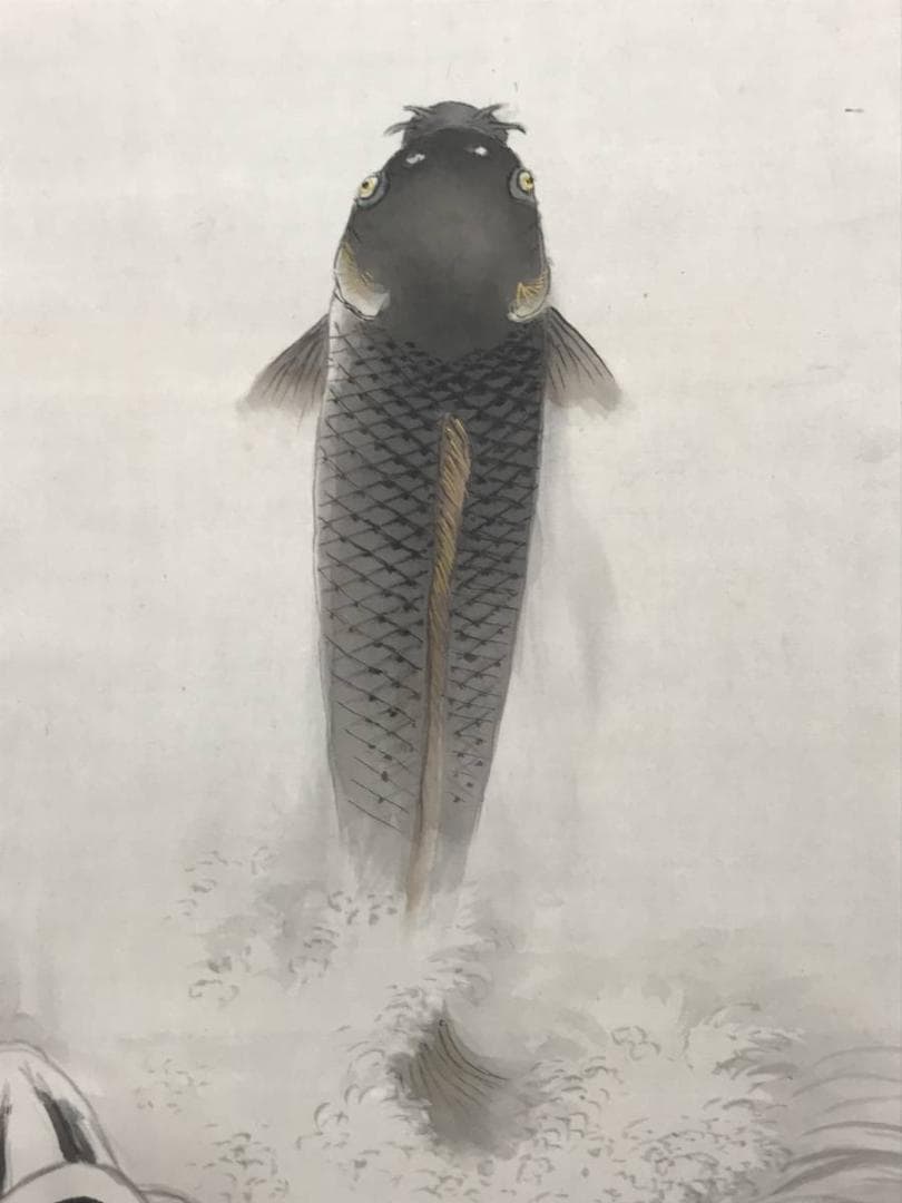 【真作】香雪/鯉滝昇り図/登龍門/鯉図/コイ図/掛軸/名家伝来/AC-73