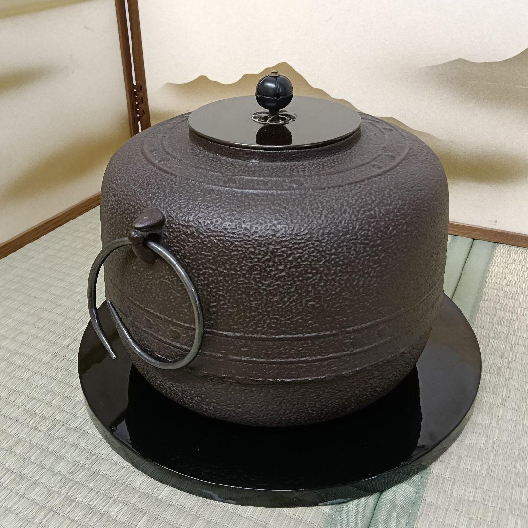 菊池政豊 万代釜 萬代 茶釜 釜鐶付 釜敷付 未使用 共箱 共布 AK64