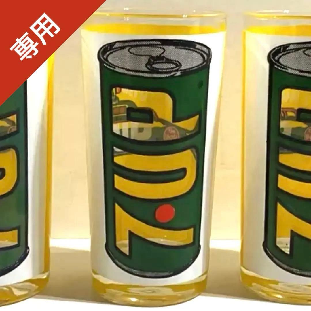 スーパーレア！　60s セブンアップ　グラス　ピーターマックス　アドバタイジング