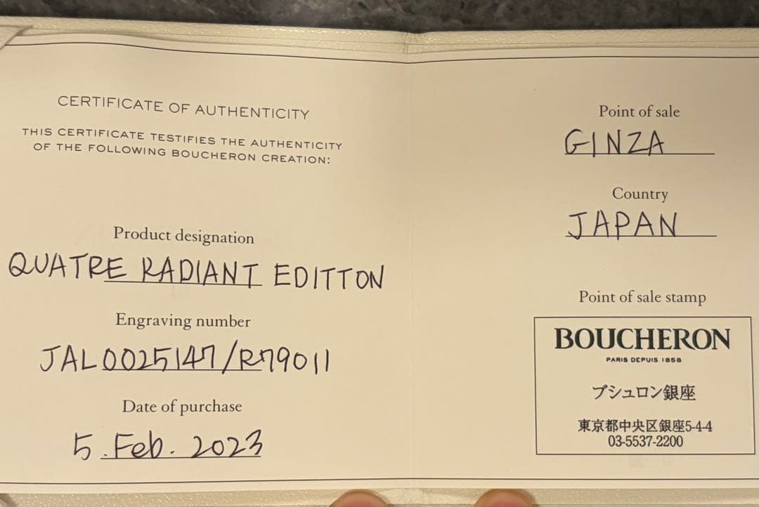 ブシュロン キャトル ラディアント リング ハーフ