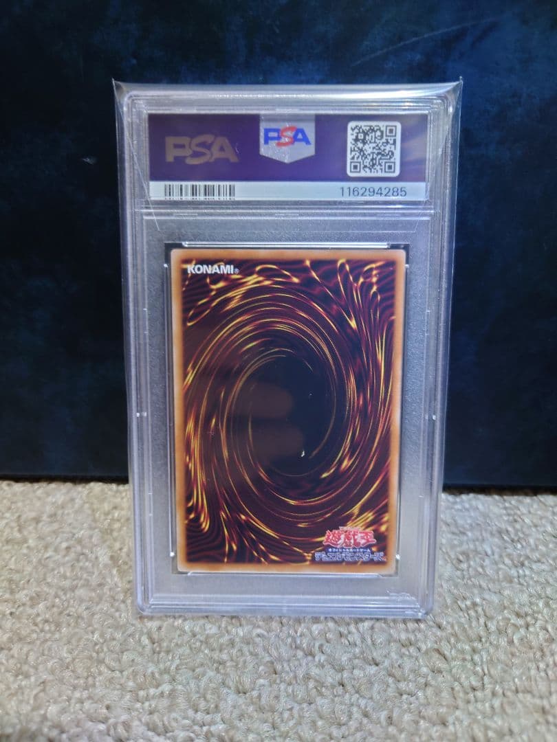 PSA10　閃刀起動　リンケージ　プリシク　遊戯王　PSE