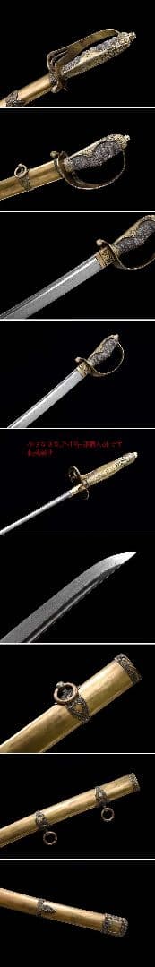 サーベル本（真珠魚皮タイプ）古兵器 武具　刀装具　日本刀　模造刀 居合刀  短刀