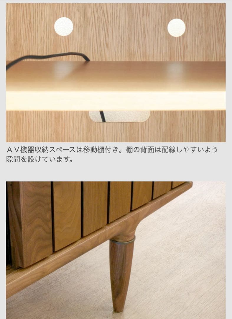 大塚家具 起立木工 テレビボード「KISSUI(キッスイ)」 ウォールナット材