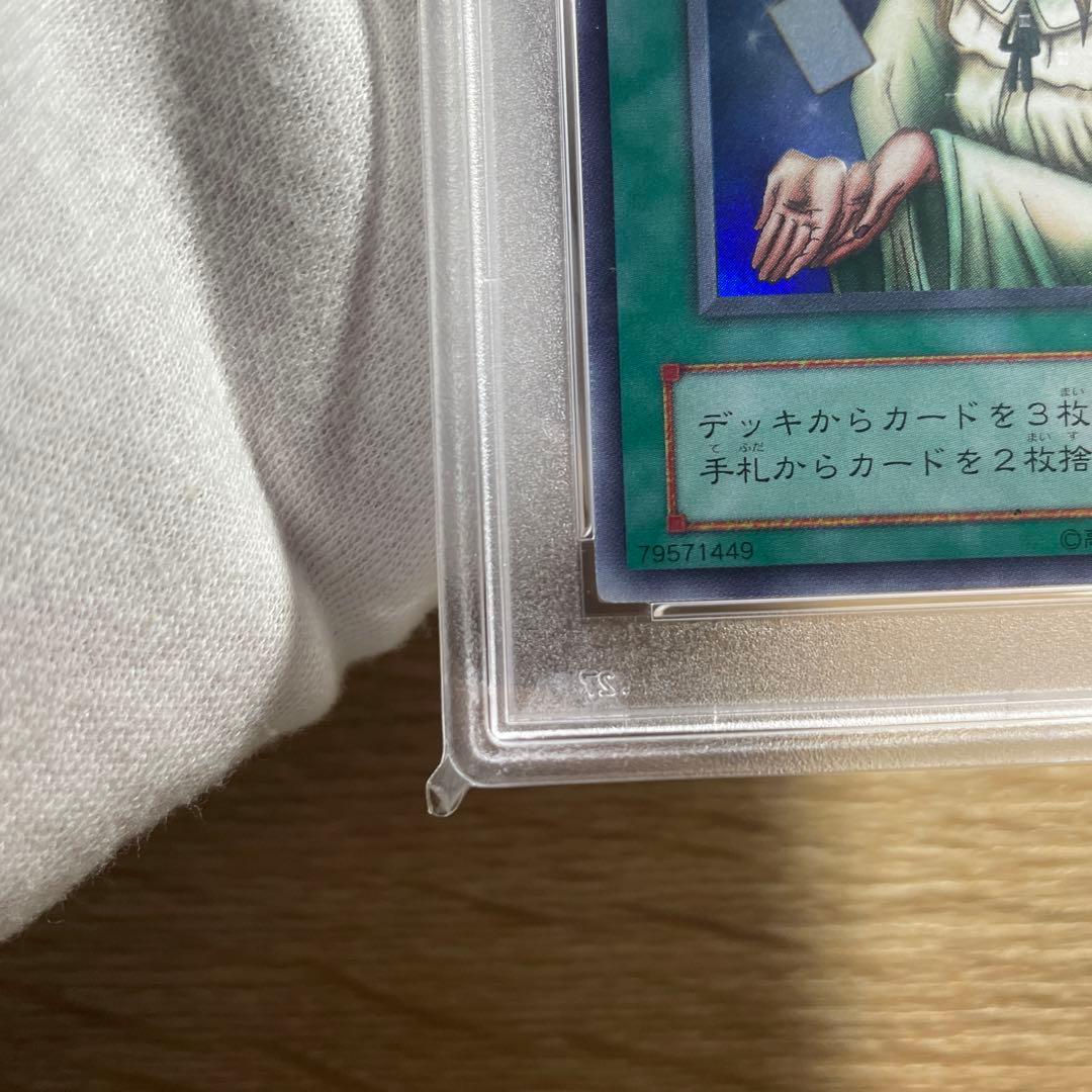 【 鑑定品 PSA10 】　極美品　世界22枚　天使の施し　初期　スーパー