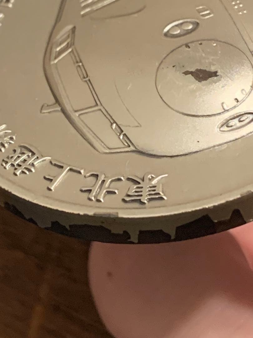 【純銀100.60g】東北上越新幹線開業記念メダル