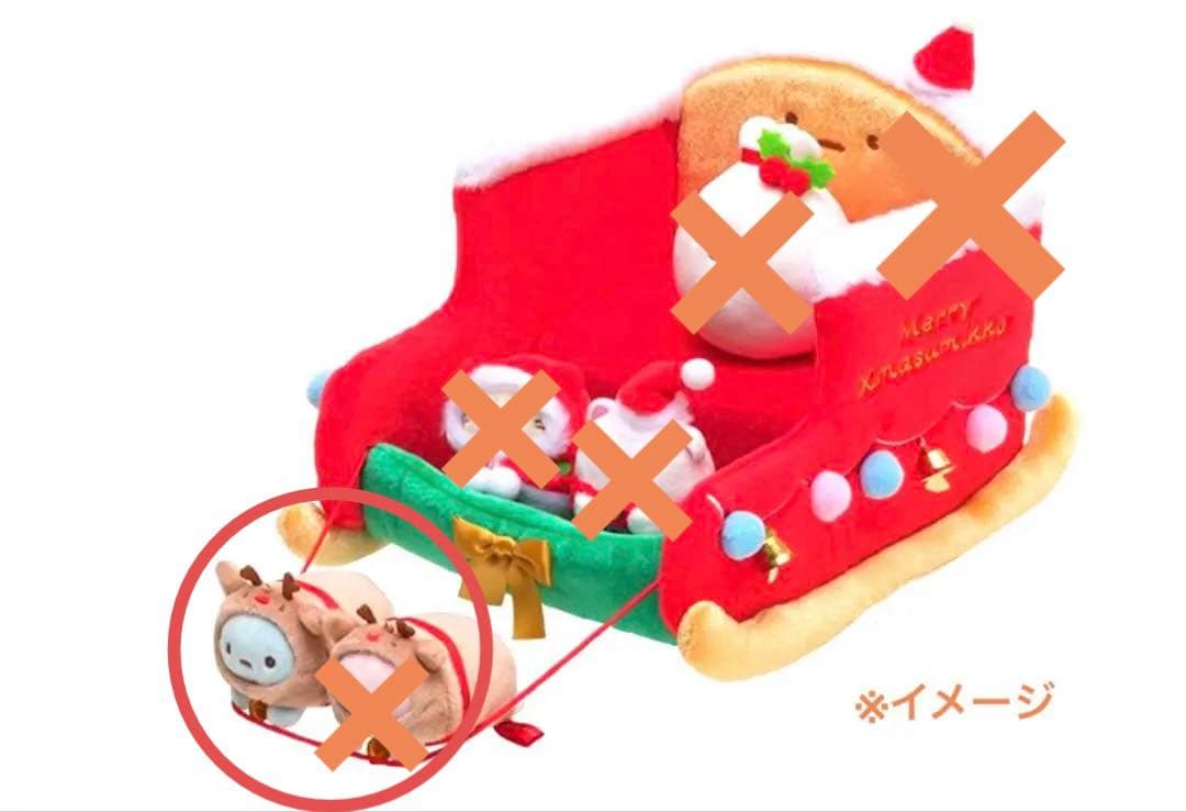 【限定品】＊すみっコぐらし　てのりぬいぐるみ（たぴおかトナカイ（ブルー））1点