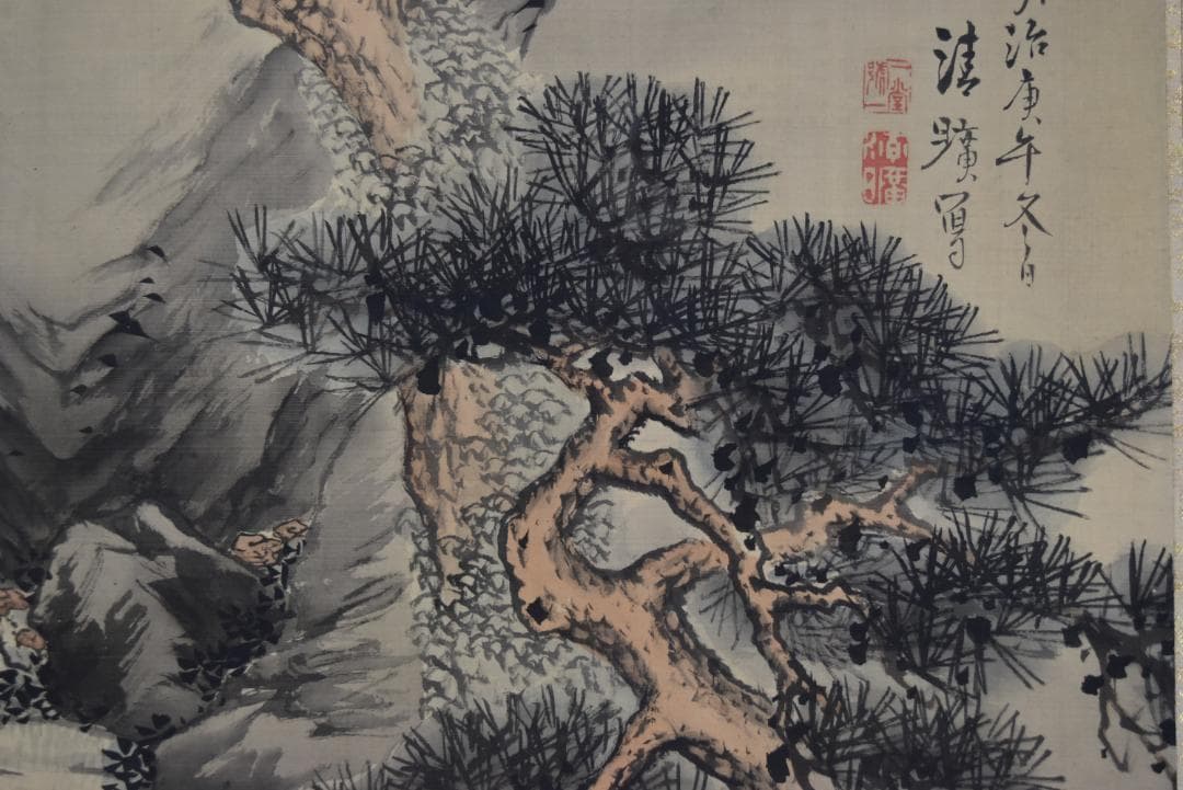 【真作】岡島清曠/寿老人図/横物/祝事人物図/掛軸☆宝船☆Z-693